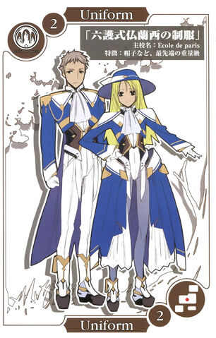 File:HexagonFrancaise Uniform.jpg