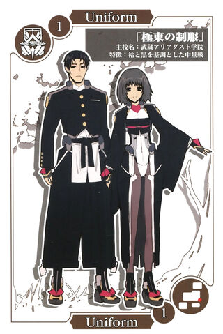 File:Kyokutou Uniform.jpg