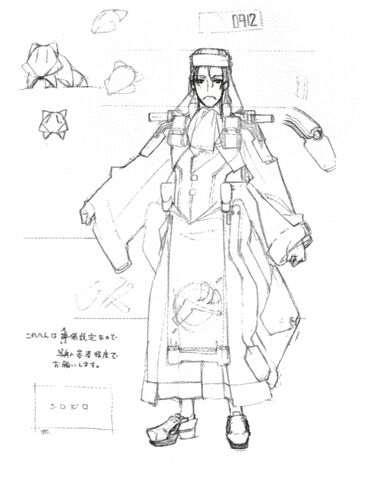 File:Shirojiro satoyasu.jpg