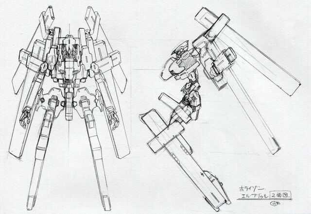 File:ElAzul front-side.jpg