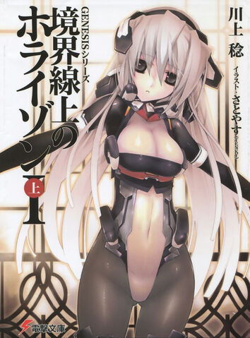 File:Volume 1A cover.jpg