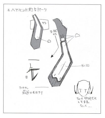 File:Horizon satoyasu4.jpg