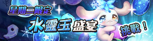 檔案:星期二素材.png