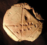 YBC 7289.jpg