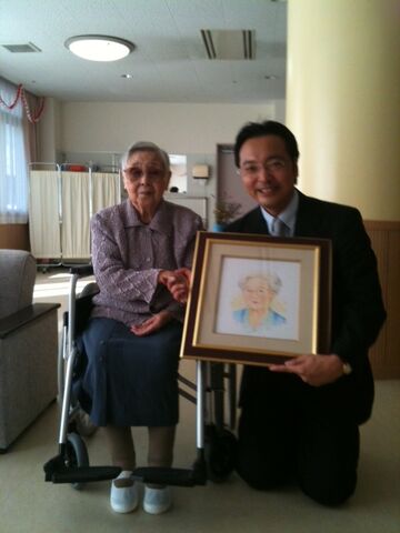 File:Masayo Ogawara.jpeg