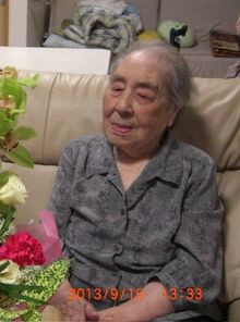 Tetsu ishii
