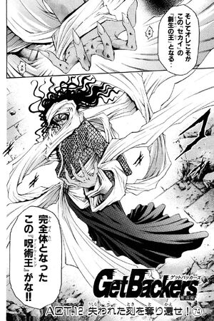 Voodoo King 2