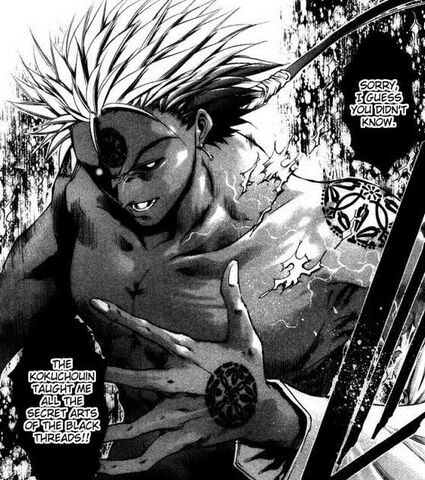 File:Saizou Cursed Form.jpg