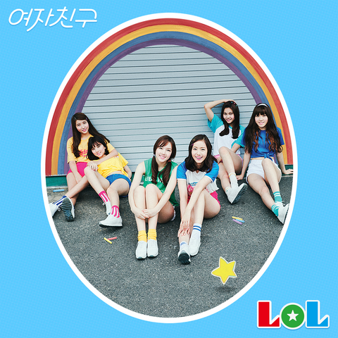 File:LOL Digital Cover.png
