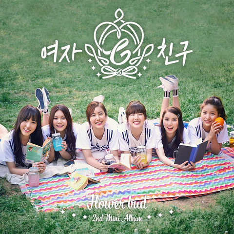 File:Flower Bud Digital Cover.png