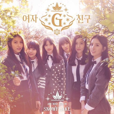 File:Snowflake Digital Cover.png
