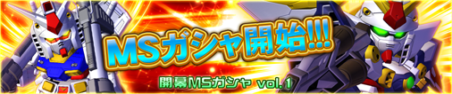 MS v1.0.png