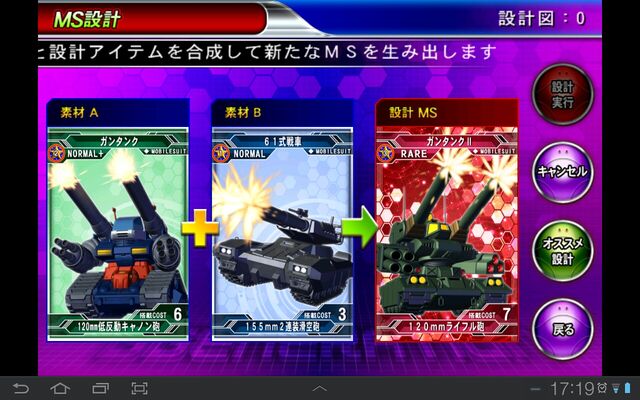 File:Capture 17.jpg