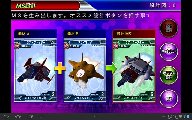 File:Capture 14.jpg