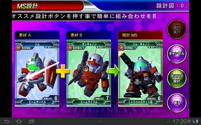 File:Capture 20.jpg