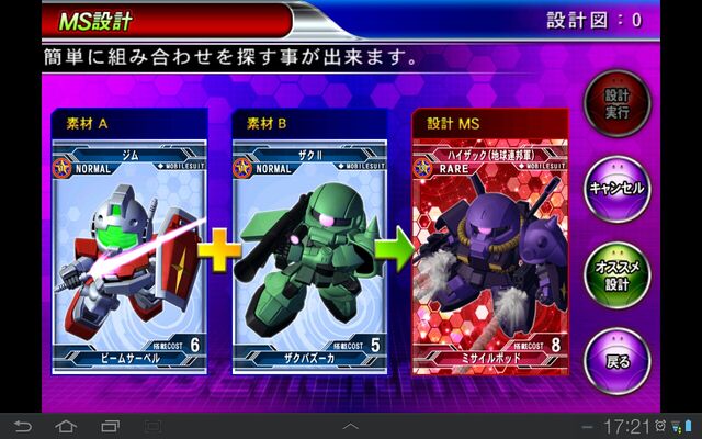 File:Capture 23.jpg