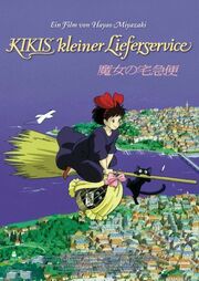Kikis kleiner Lieferservice-DVD
