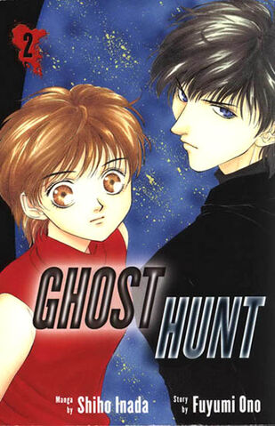 File:Vol2.jpg