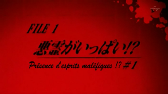 Fichier:Episode 1.png