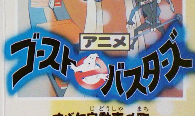 File:RGBVHSLogoSc01.png