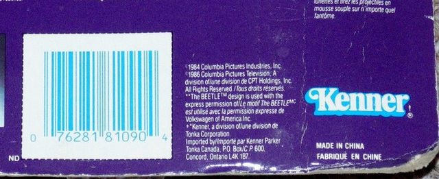 File:CanadaSuperFrightFeaturesRayv203.png