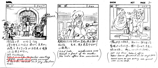 File:FifthgradeclassinTheHauntingofHeckHouseepisodeSBPage2.png
