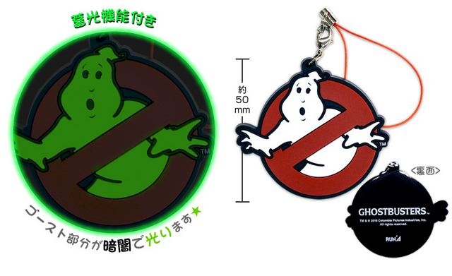 File:PromoImageRubberStrapNoGhostByRUNASc02.png