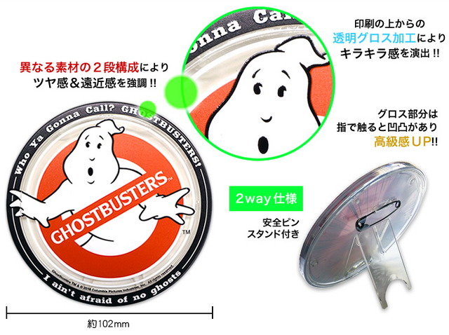 File:PromoImageKazariByRUNASc02.png