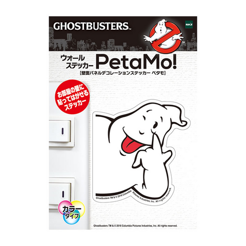 File:PromoImageWallStickerPetamokaraByRUNASc04.png