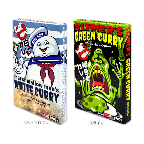 File:MarshmallowMansWhiteCurryAndSlimersGreenCurryByRUNASc01.png
