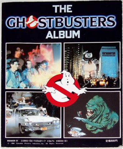 File:JapaneseTheGhostbustersAlbumV2Sc02.png
