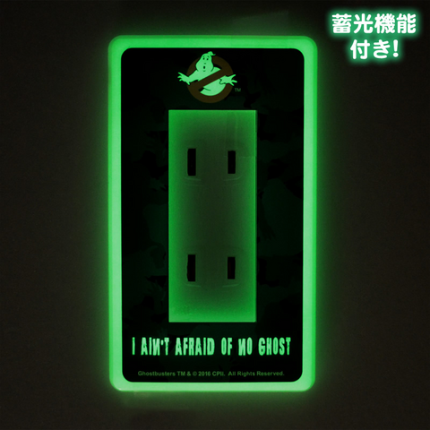 File:PromoImageSwitchPanelNoGhostByRUNASc08.png
