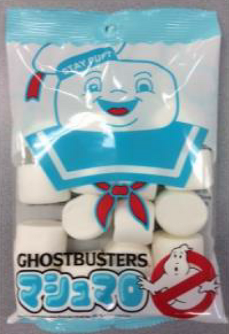 File:PromoImageGhostbustersMarshmallowsByMitsubishiFoodsSc01.png