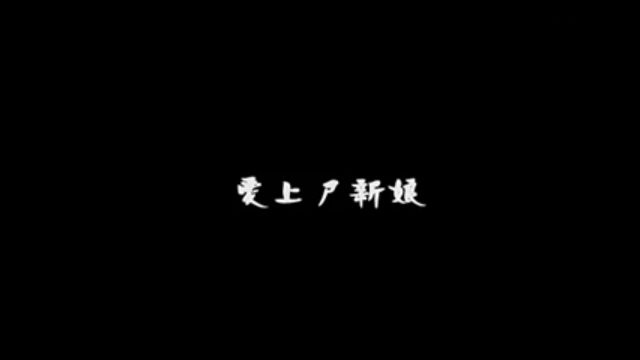 File:TheChineseGhostbuster1994Version2Sc01.png