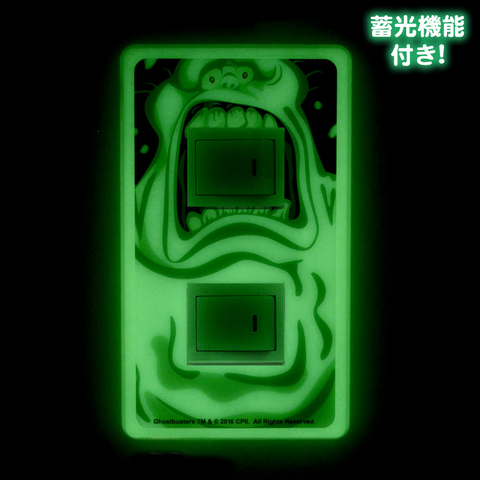 File:PromoImageSwitchPanelSlimerByRUNASc06.png