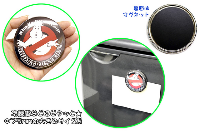 File:PromoImageCansMagnetByRUNASc02.png