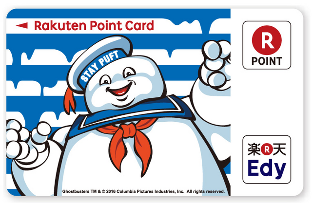 File:PromoImageRakutenPointCardMarshmallowManByRUNASc01.png