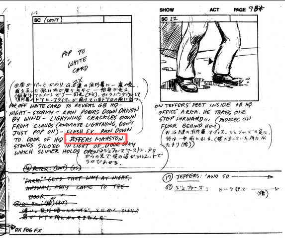 File:JeffersMarstoninTheHauntingofHeckHouseepisodeSBPage4b.png