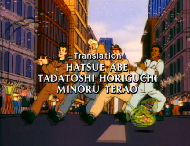 File:RGBCreditsSeason1sc12.png