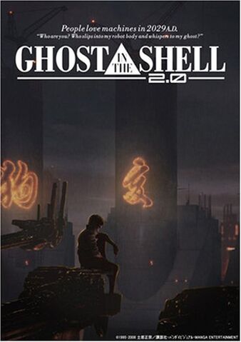 File:Gits20postereng.jpg