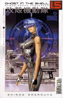 HEP manga cover 2
