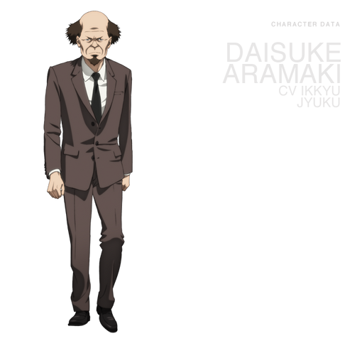 File:Arise-aramaki.png