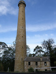 TAROONASHOTTOWER