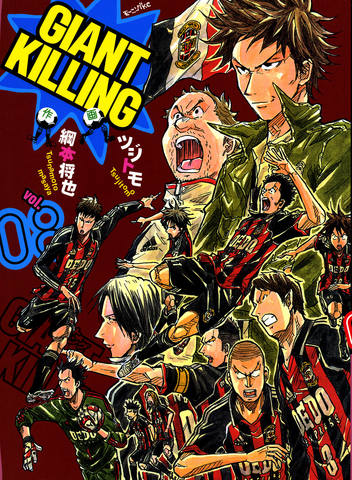 File:Volume08.png