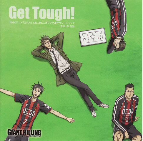 File:Soundtrack.jpg