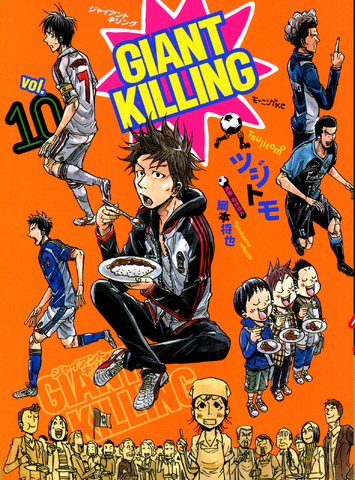 File:Volume10.png