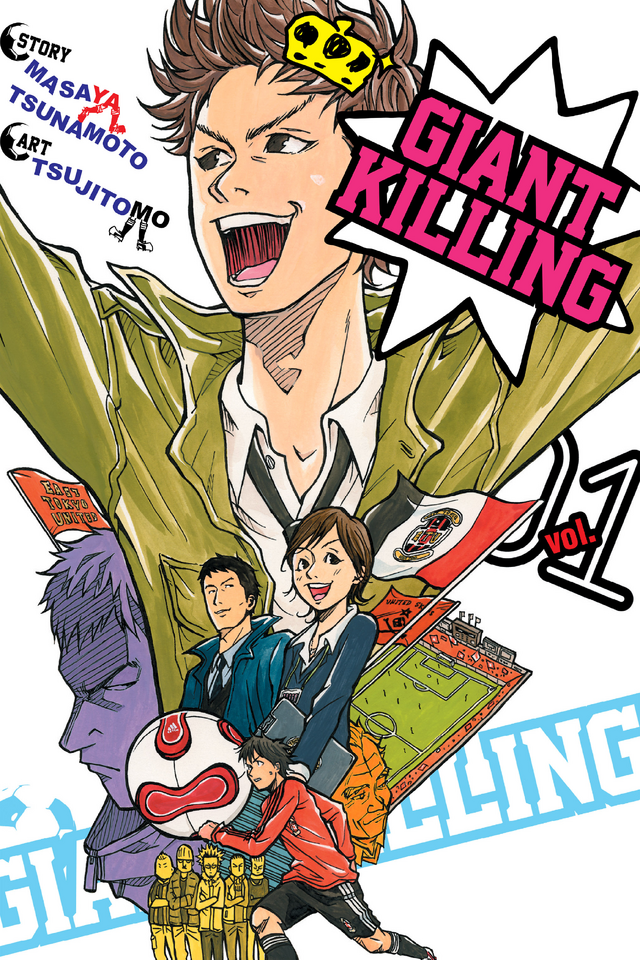 File:Manga.png