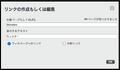 2016年3月17日 (木) 04:03時点における版のサムネイル