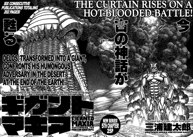 File:Chapter 5.png