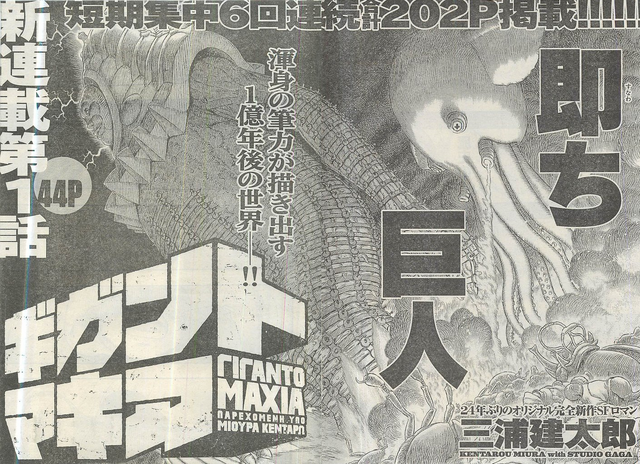 File:Chapter 1.png